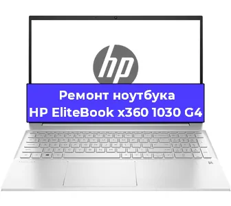 Замена северного моста на ноутбуке HP EliteBook x360 1030 G4 в Волгограде